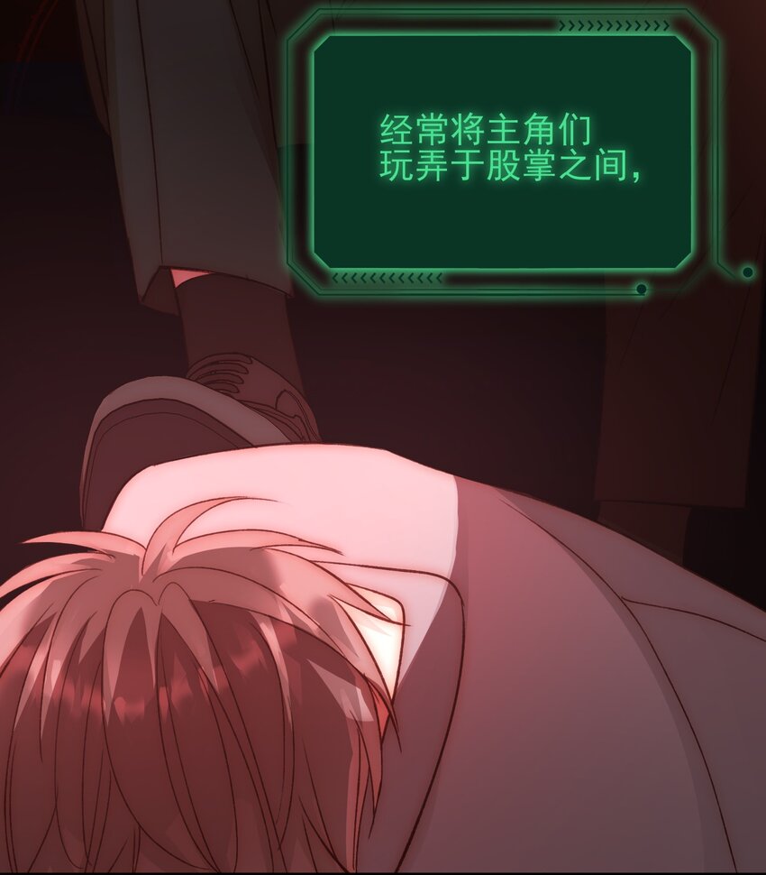 046 新世界篇章11