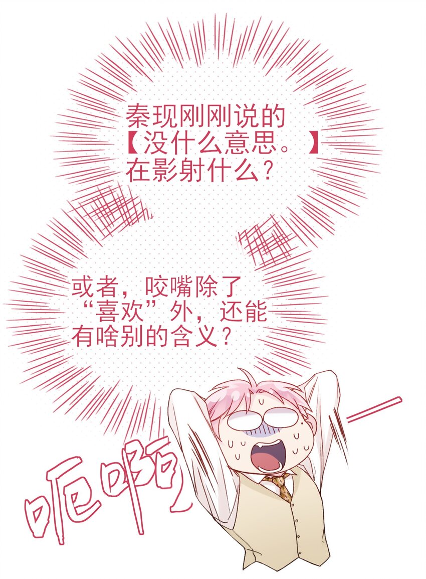 078 幻觉？21