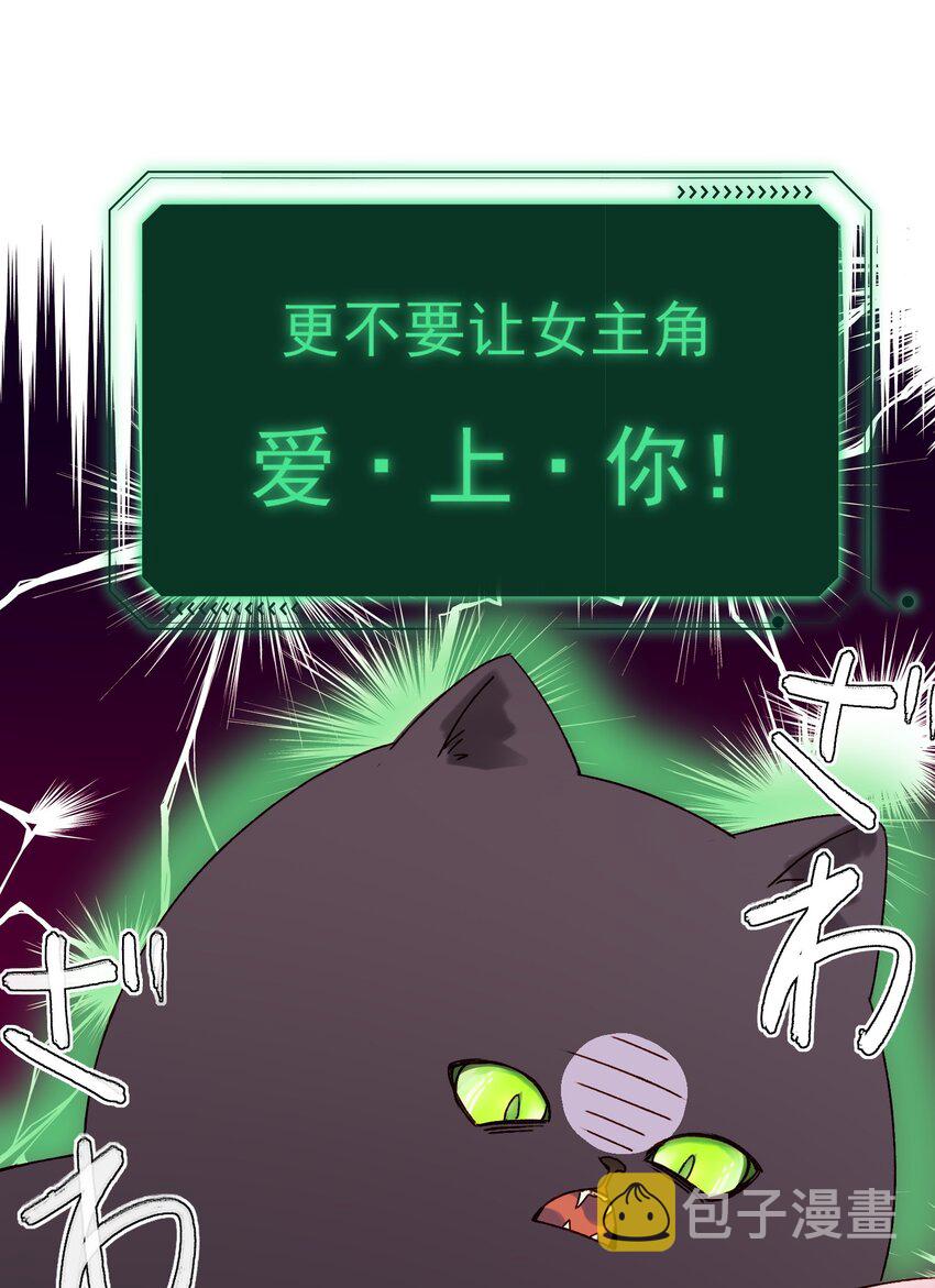 053 你为什么对我这么好？36