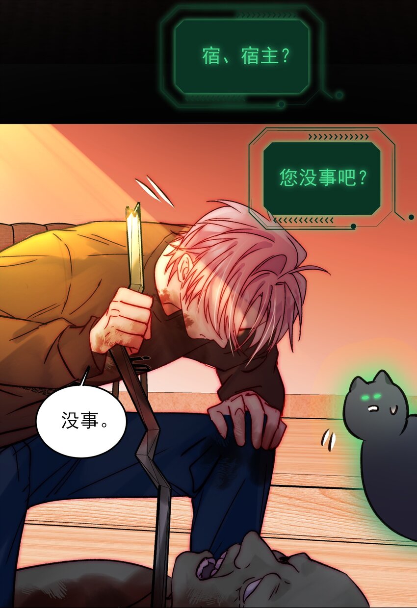 088 突然的战争17