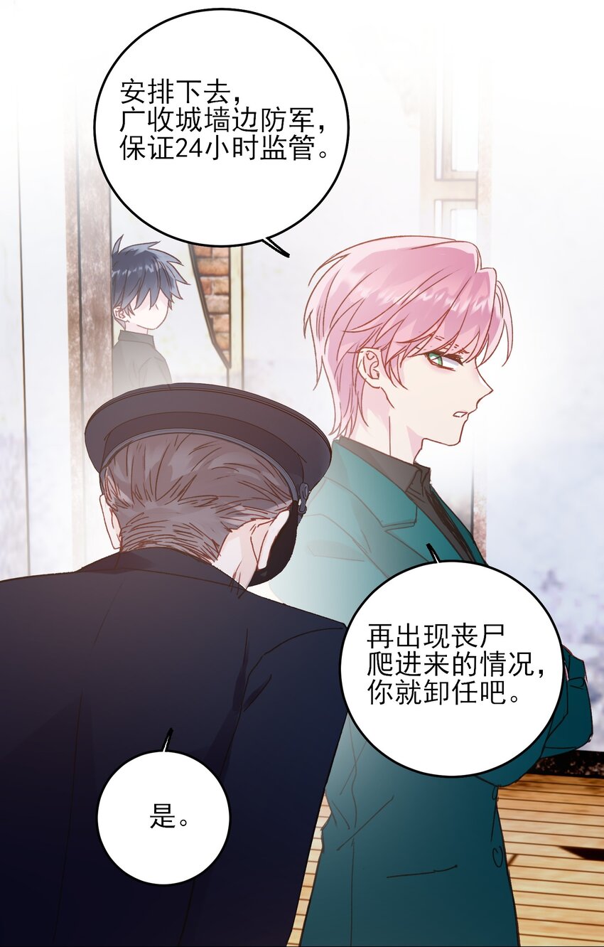 067 怎么这样想？43