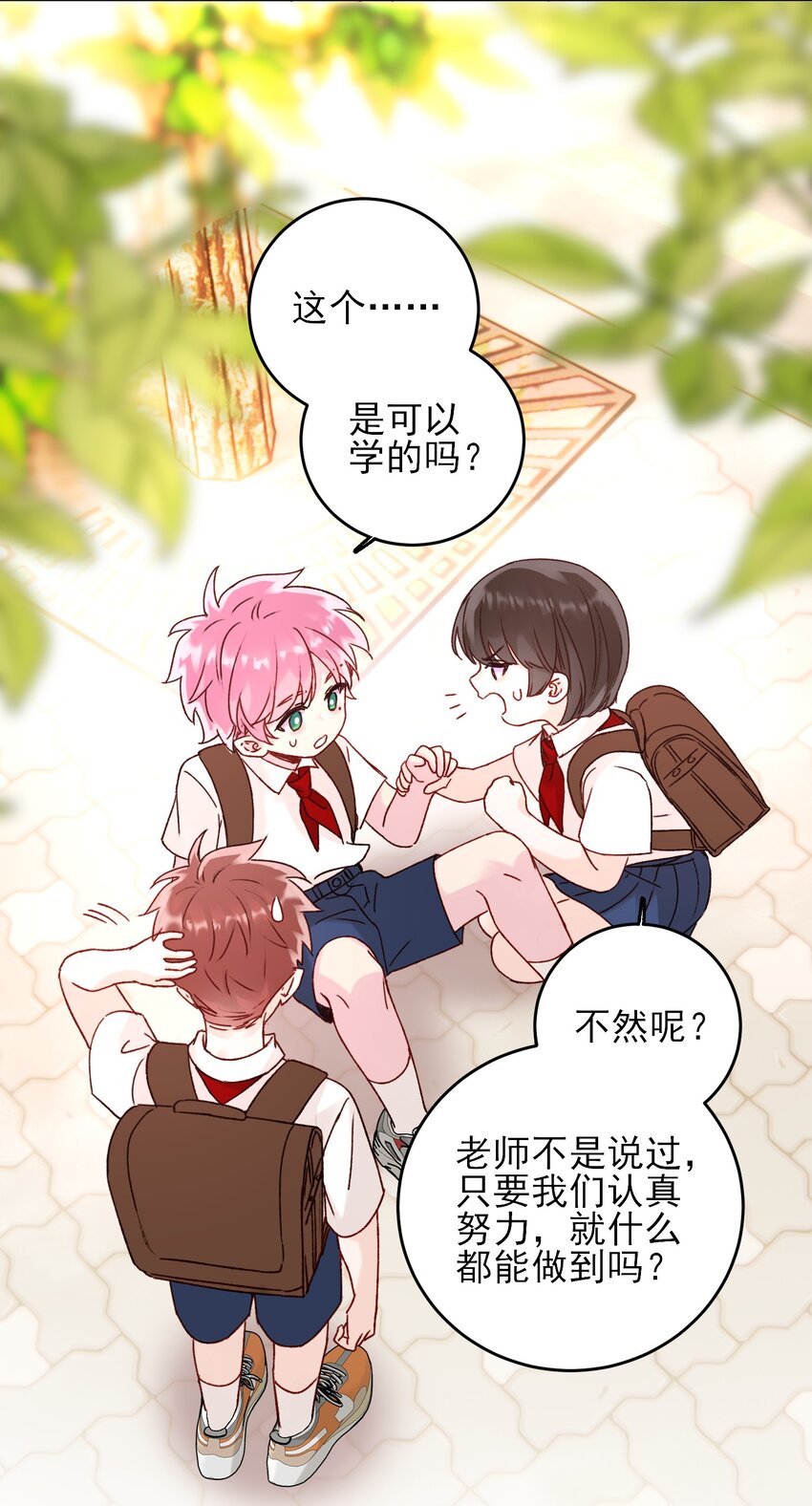 062 被伤害很痛的23