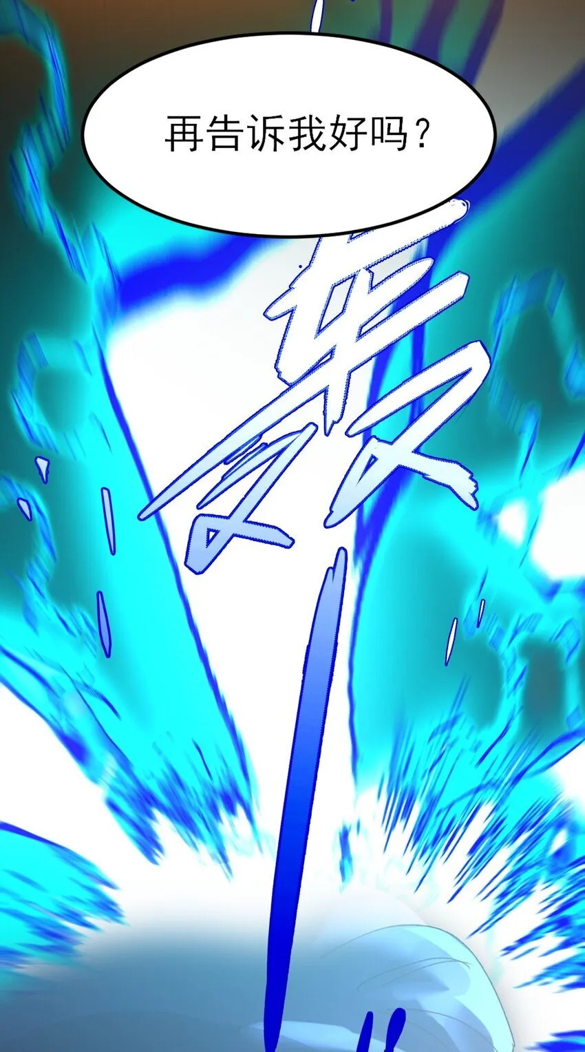 125 心魔40