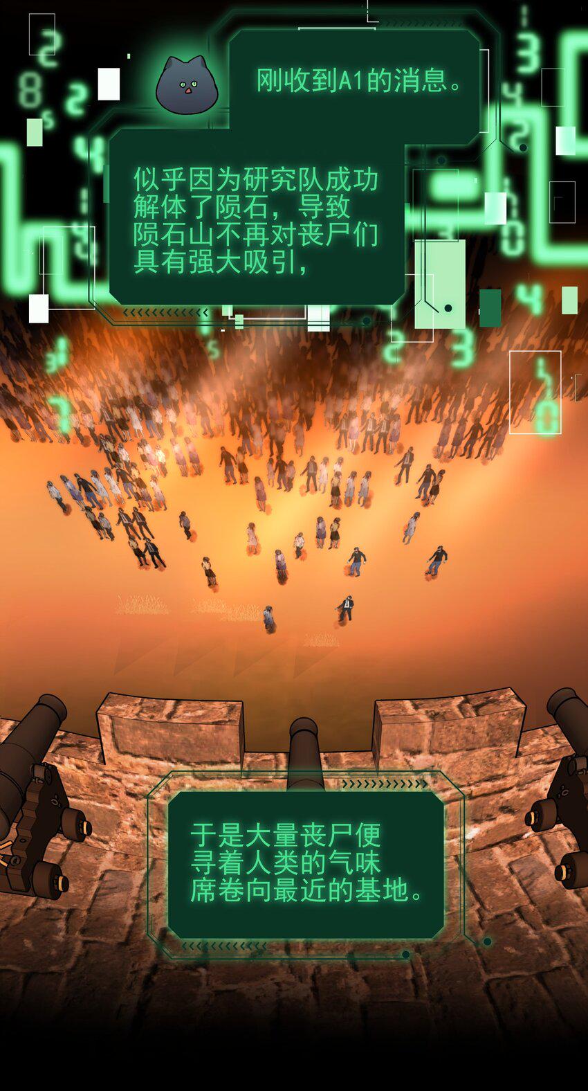 087 我有个秘密要告诉你37