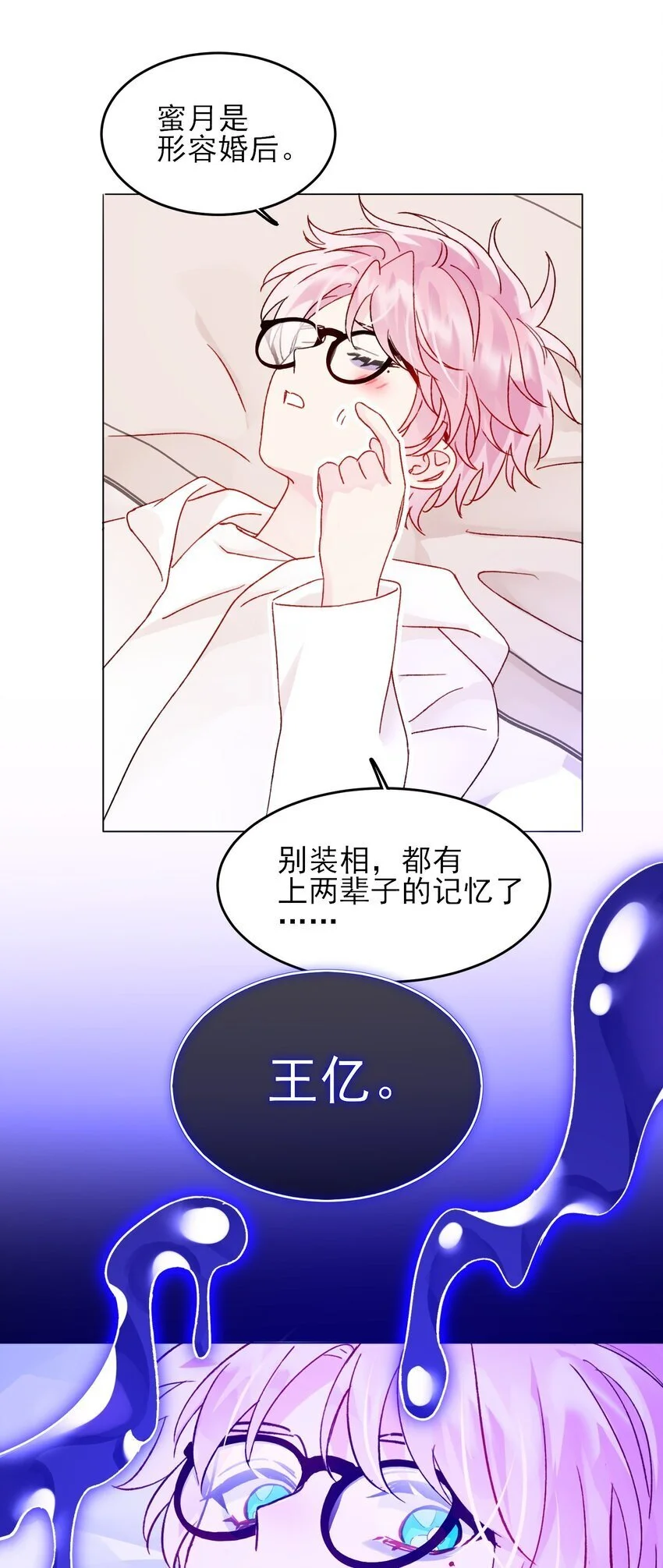 107 临门一脚35