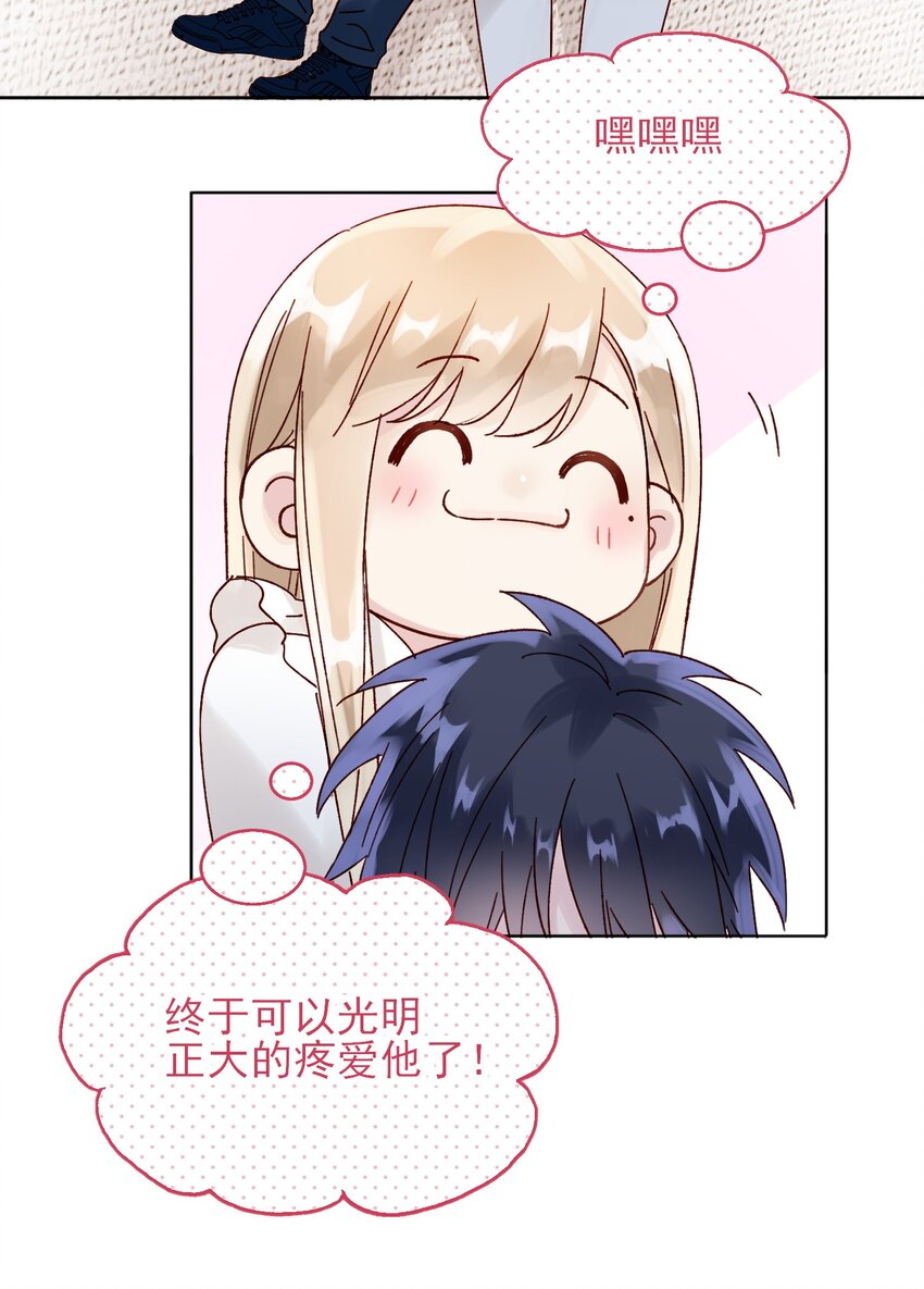 008 努力方向错了吗？32