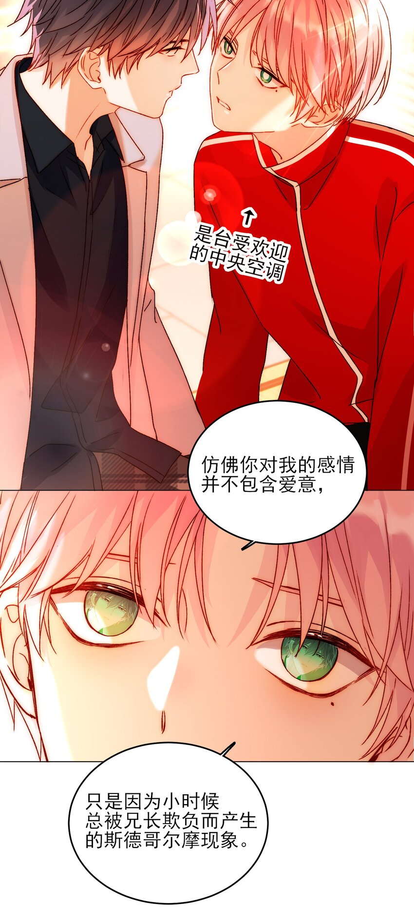 040 哥哥想要的9