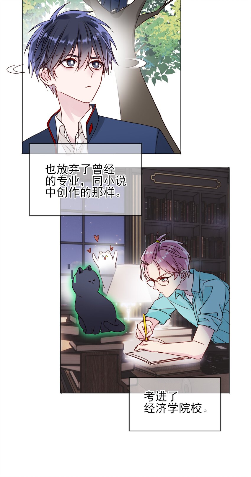 017 高智商反派7