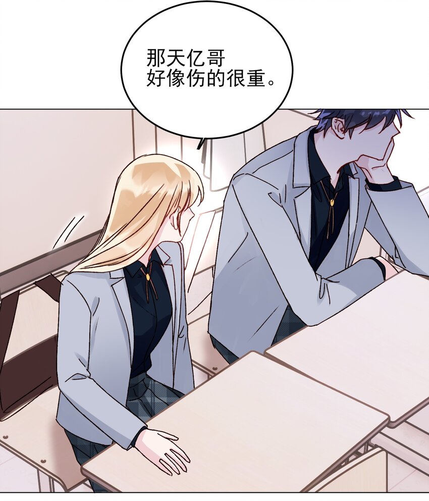 031 我想要的很简单41