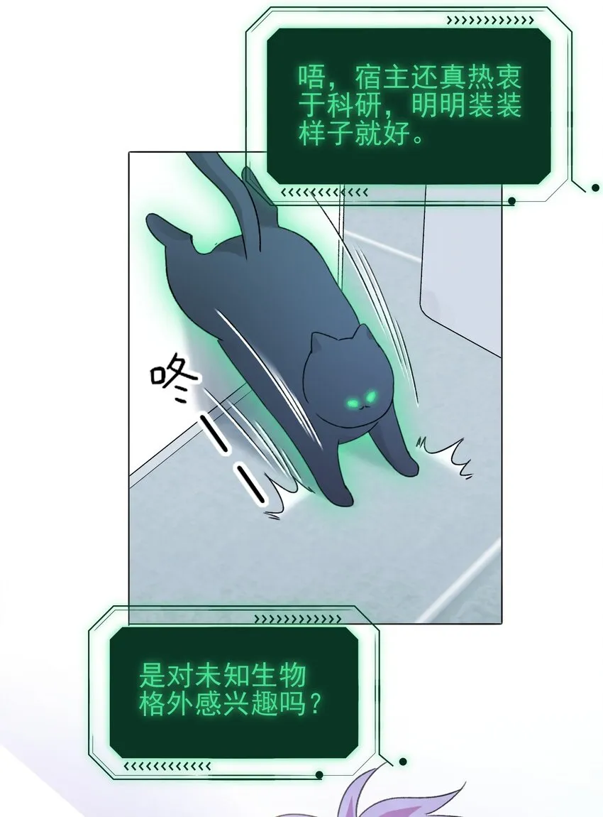 094 “执念”31