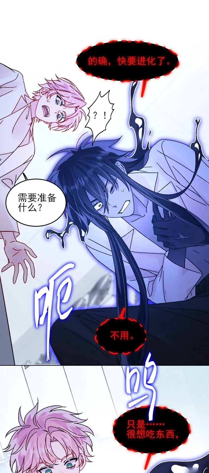 100 危机20