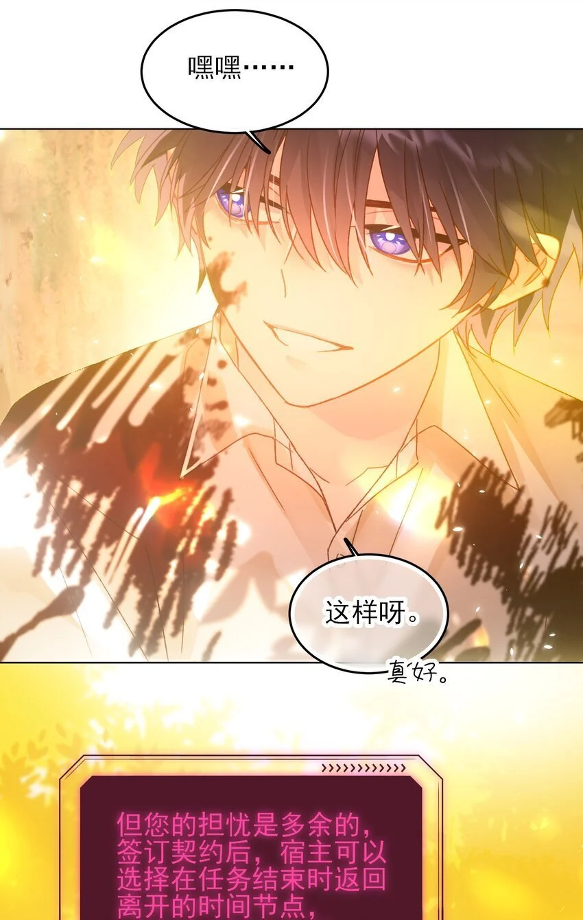 118 天道无情？27