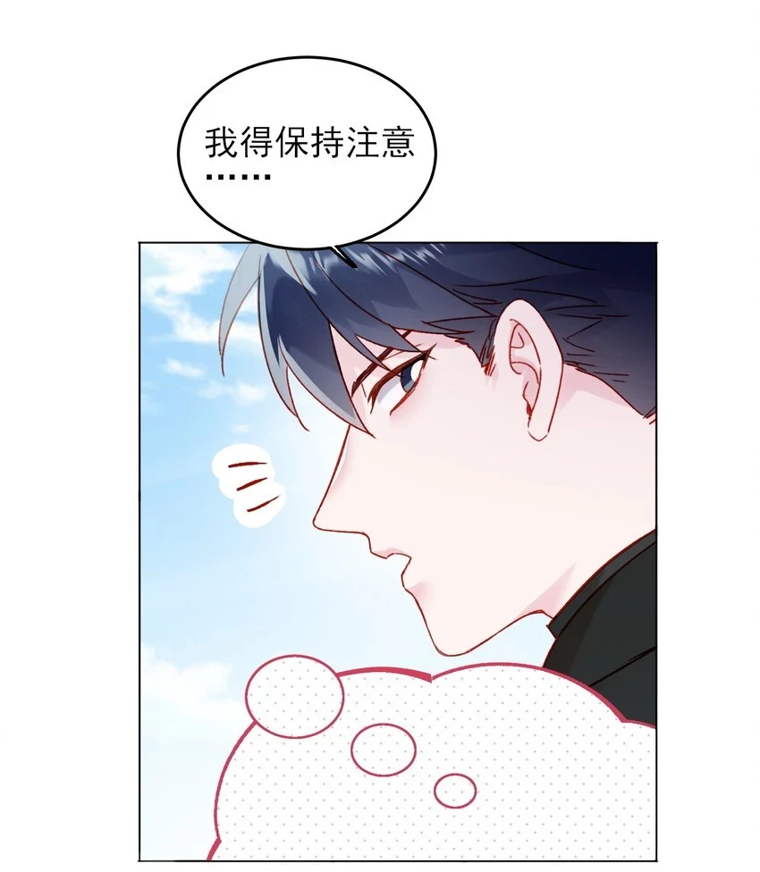 083 你看起来很累17