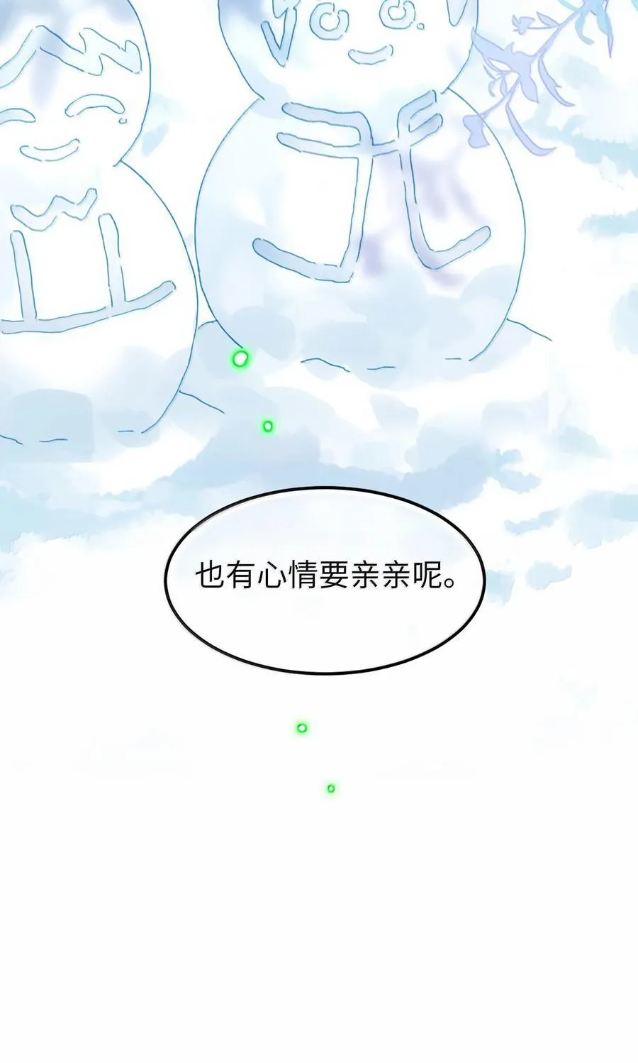 129 哪有不从的道理44