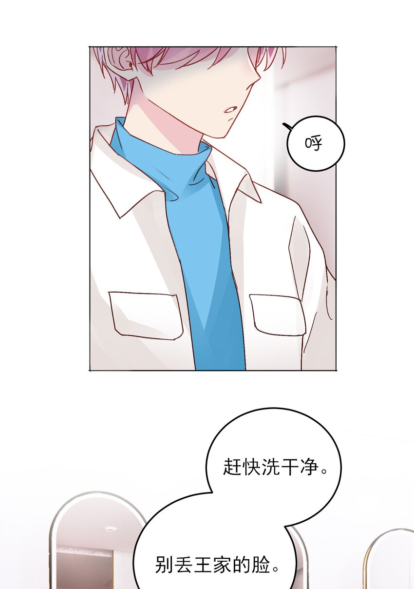 021 我弟弟不愧是男主！18