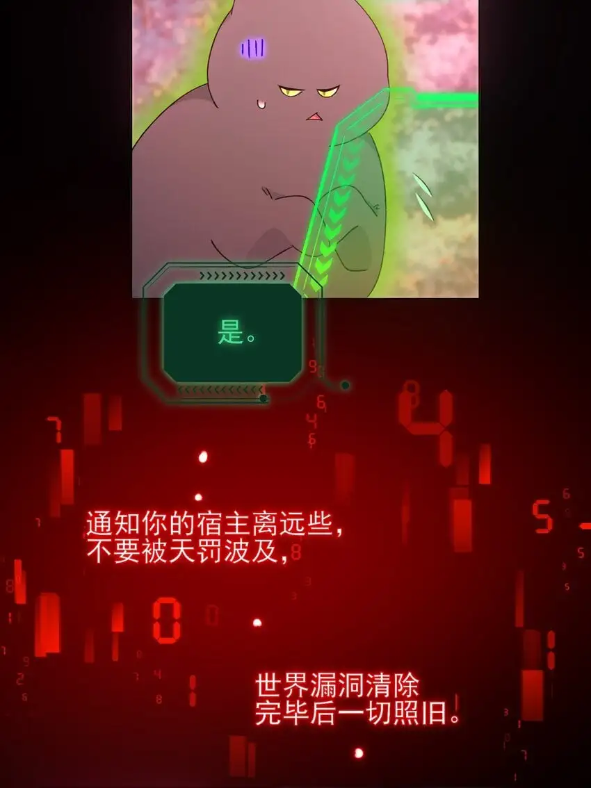 118 天道无情？5