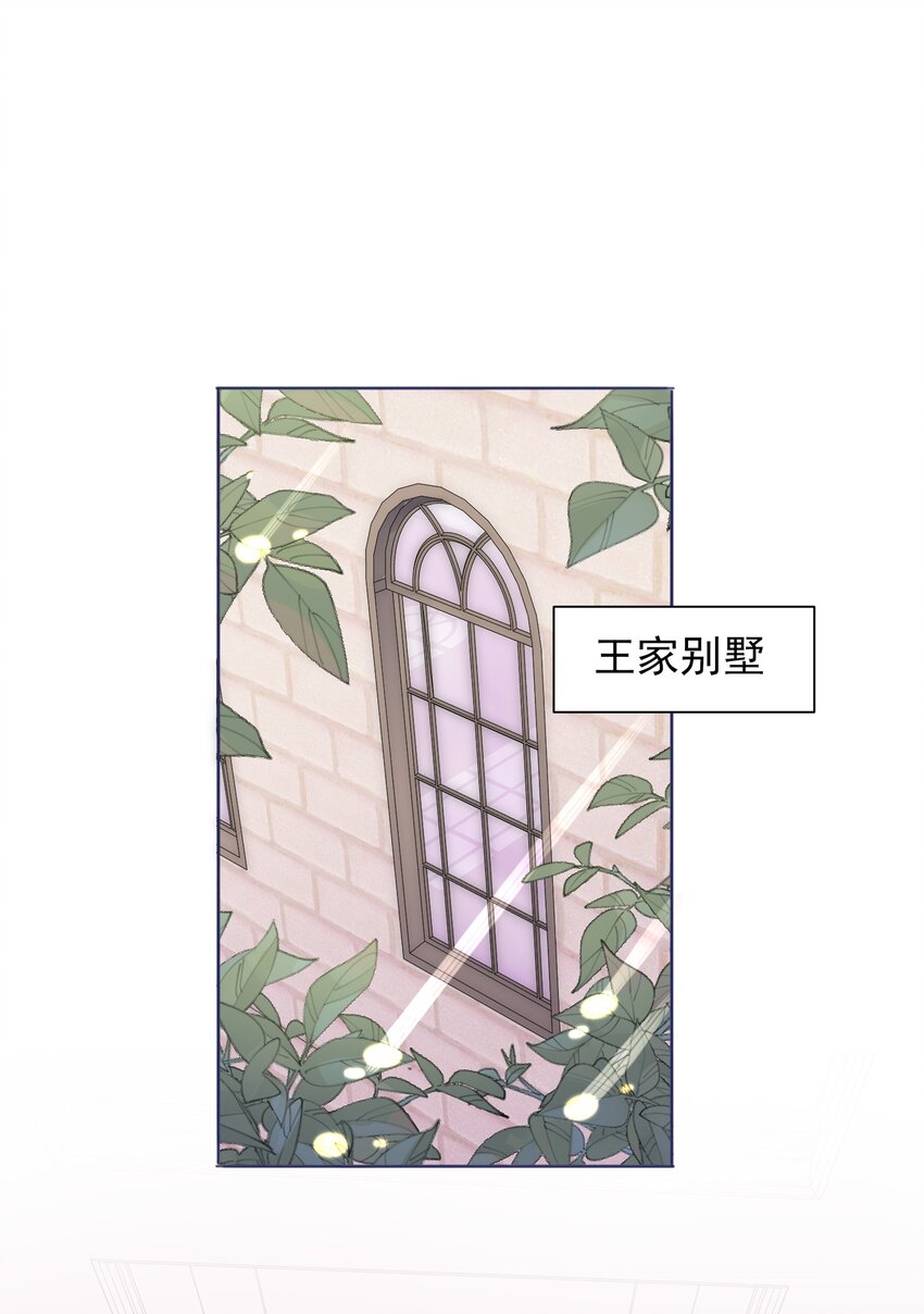 001 欺负小孩子这种事我做不出啊！11