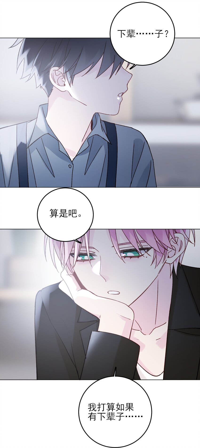 064 如果有下辈子40