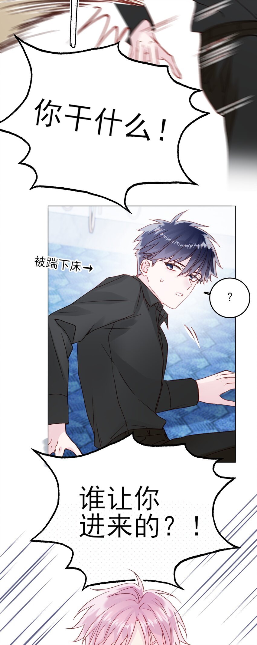 072 这是什么情况？！27