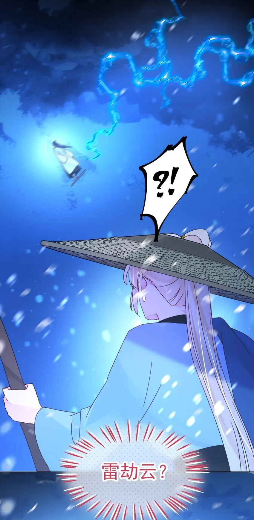125 心魔12