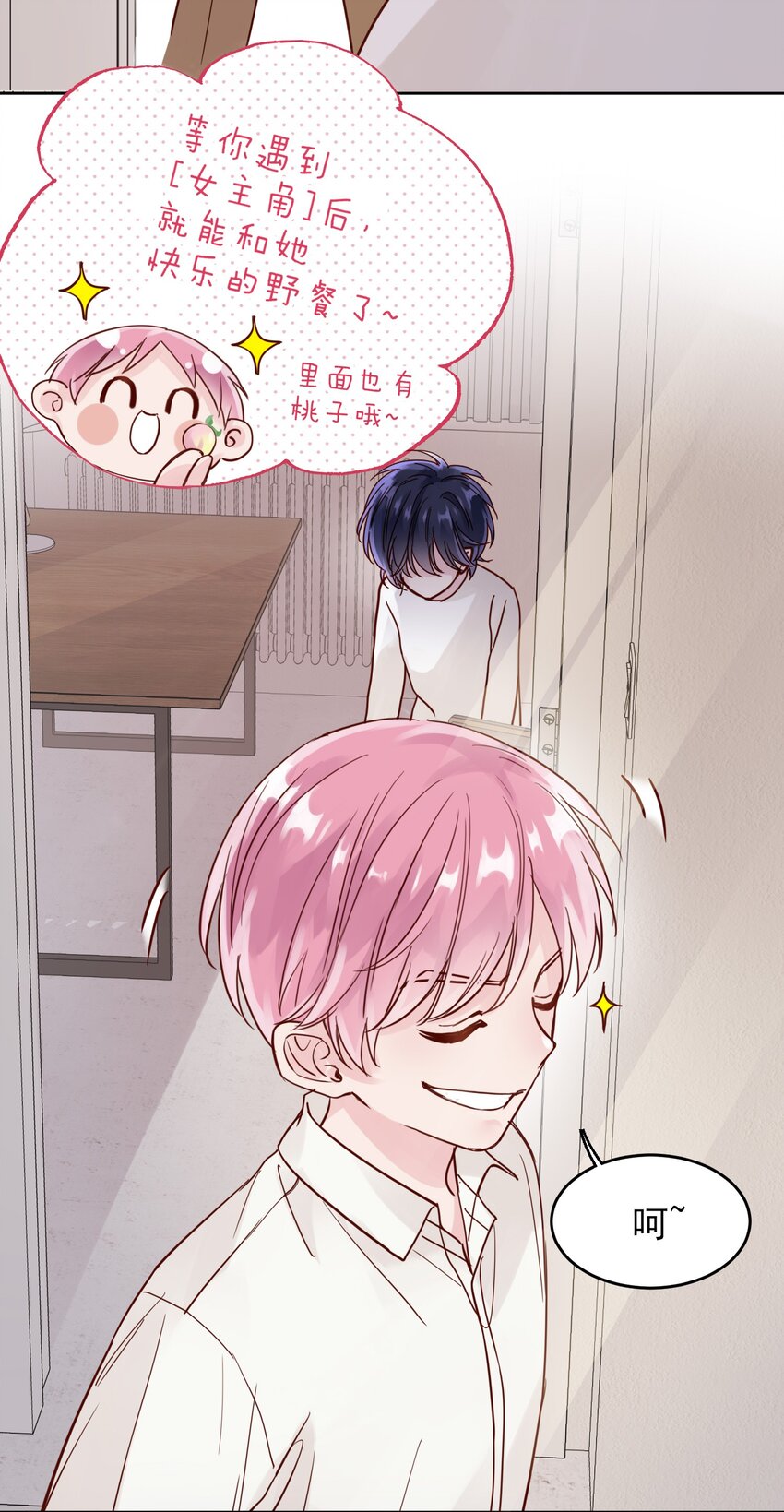 003 如何让小朋友在不受伤的情况下脏兮兮？32