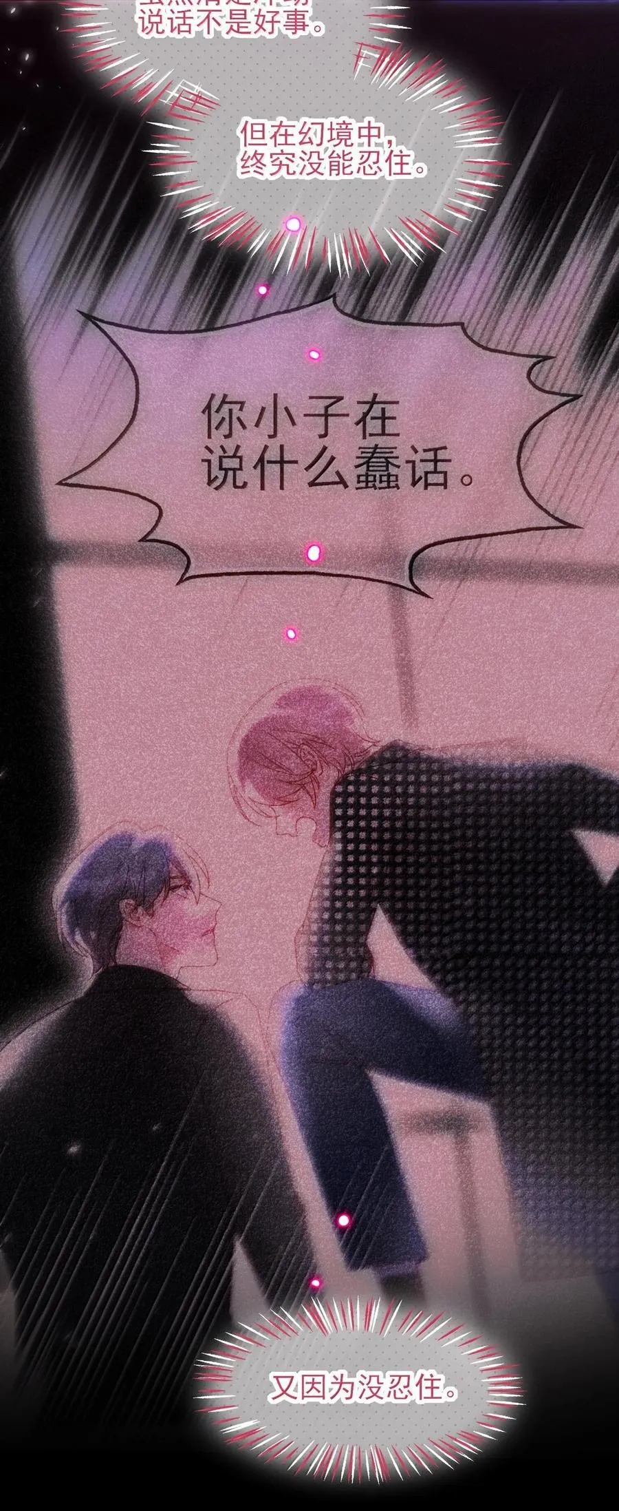 131 还是来寻吾了50