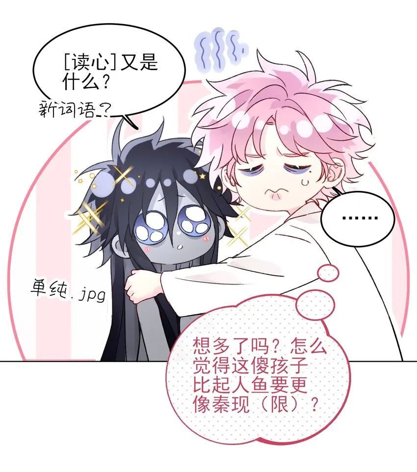 096 变身！16