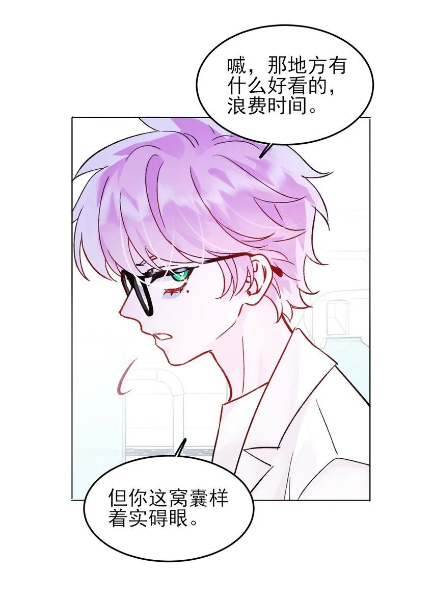 103 约会9