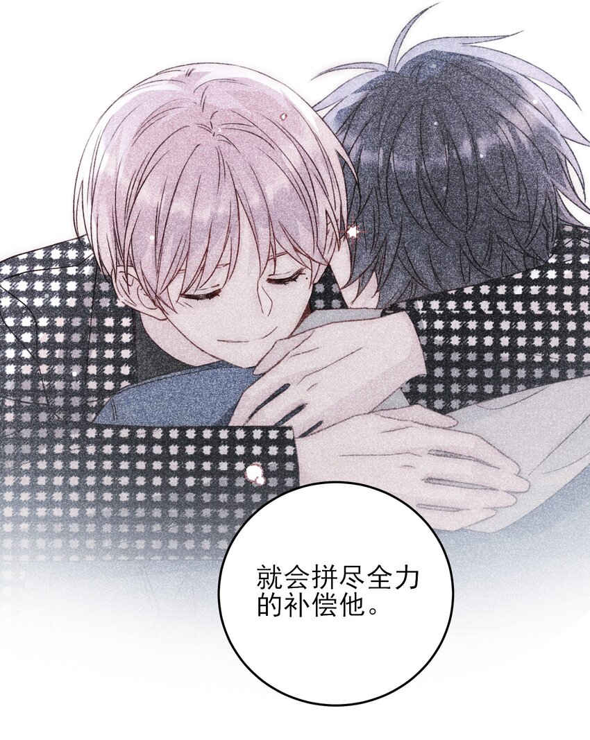 064 如果有下辈子41