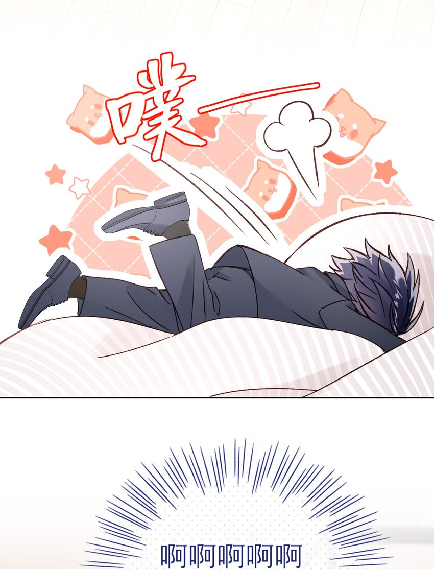 078 幻觉？50