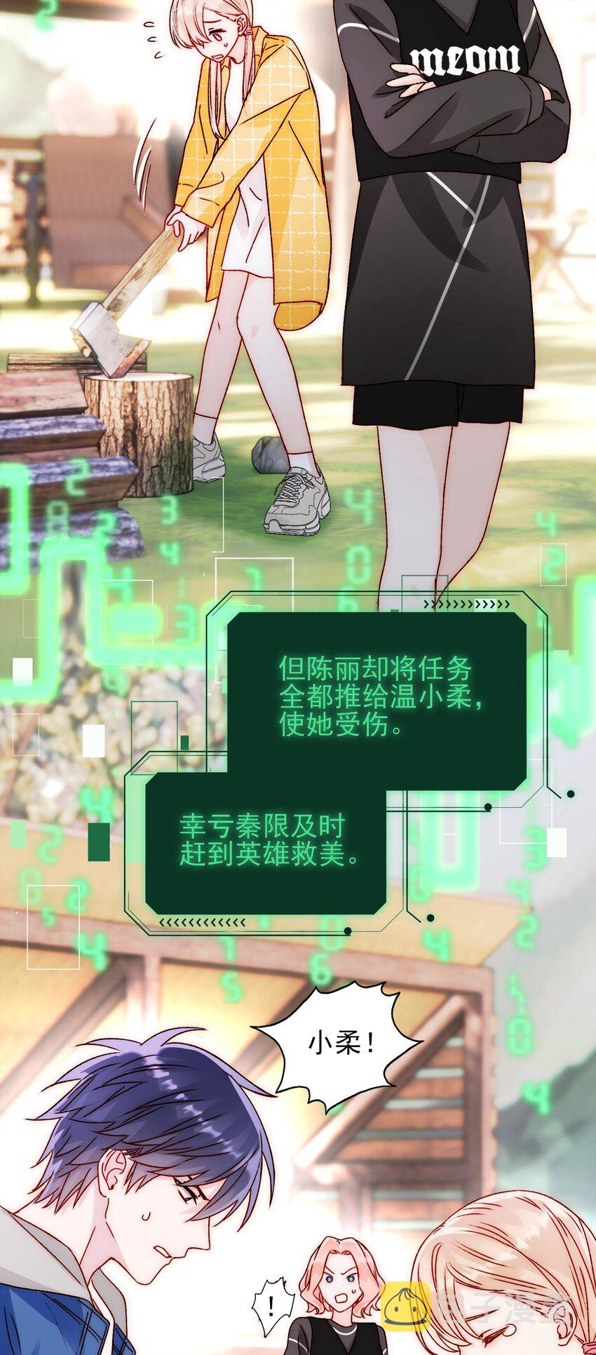 041 独立自强的女人17