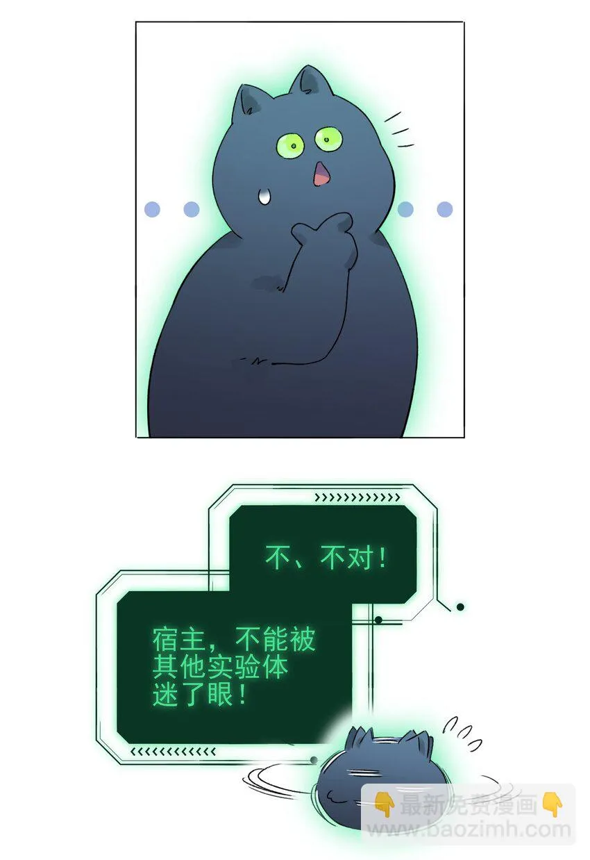 094 “执念”29