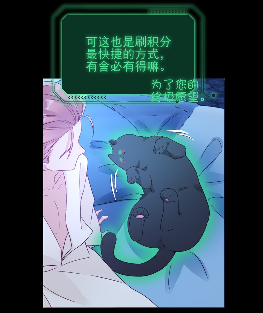 047 您叫我来，就是……？27