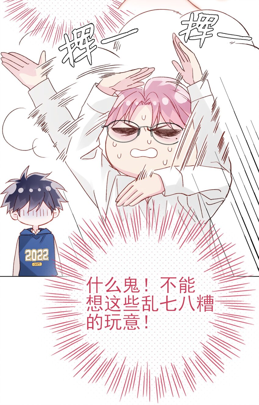 069 不需要！11