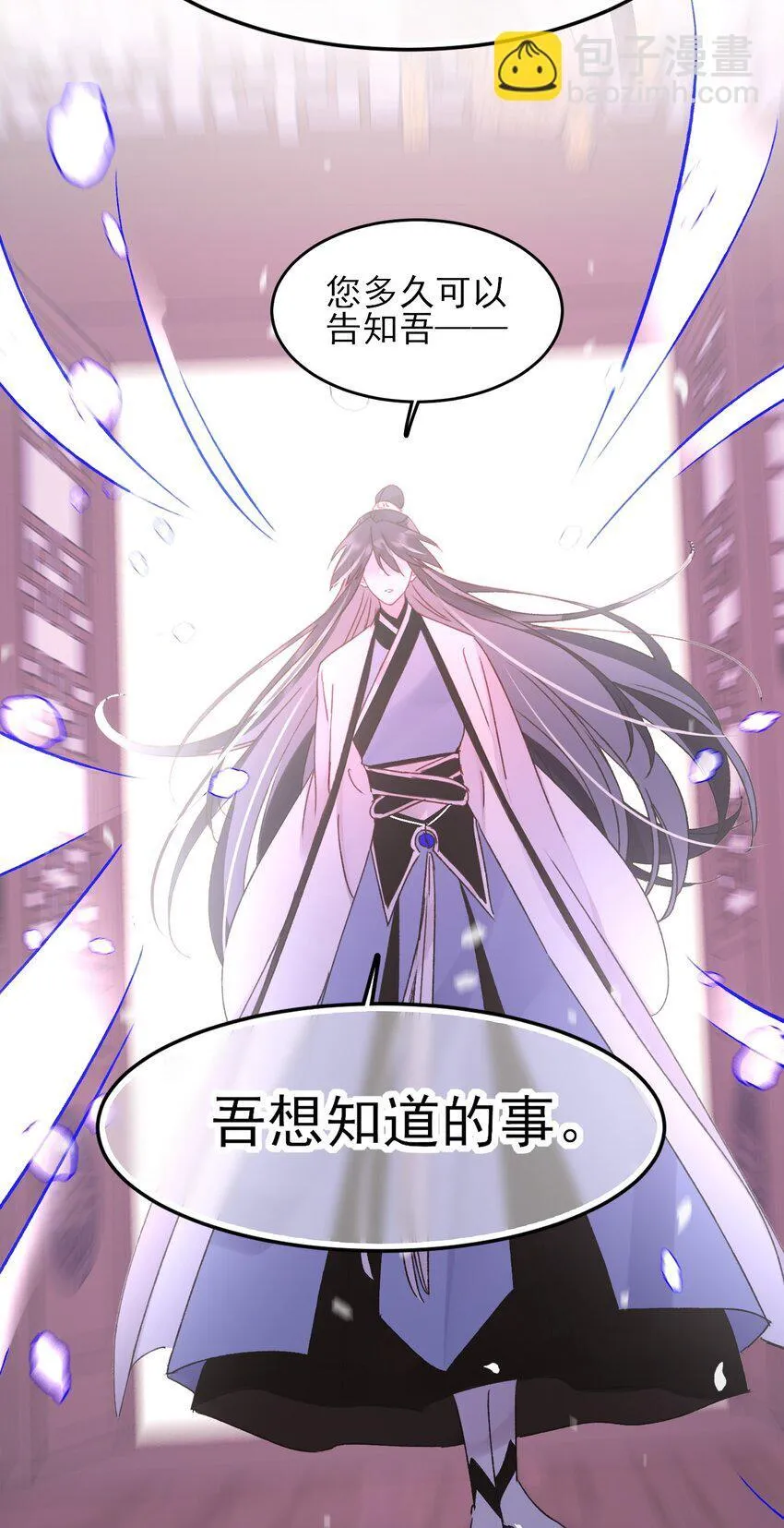 122 持久战7