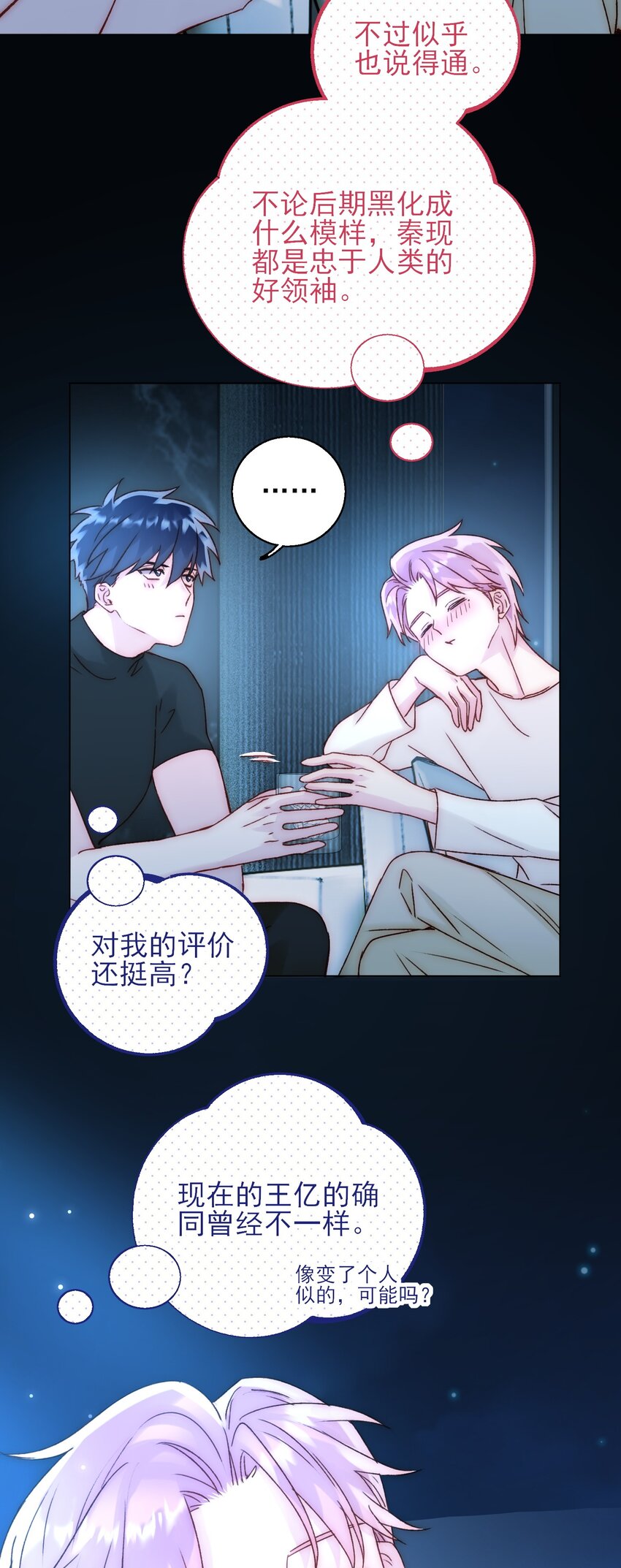060 怎么不说话32