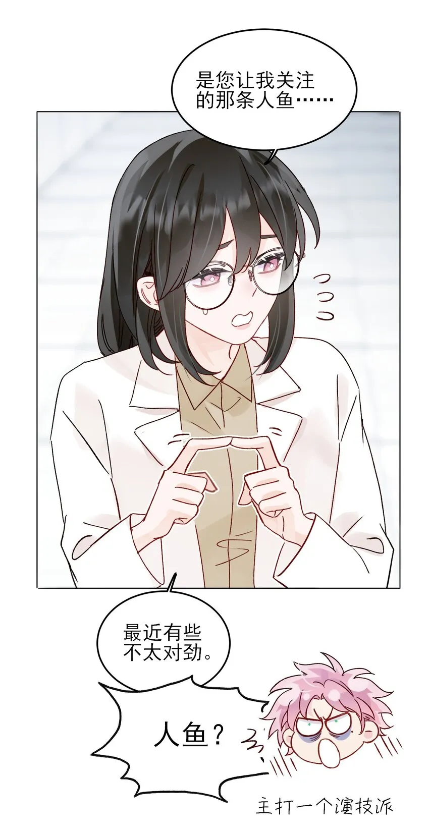 097 吃！26