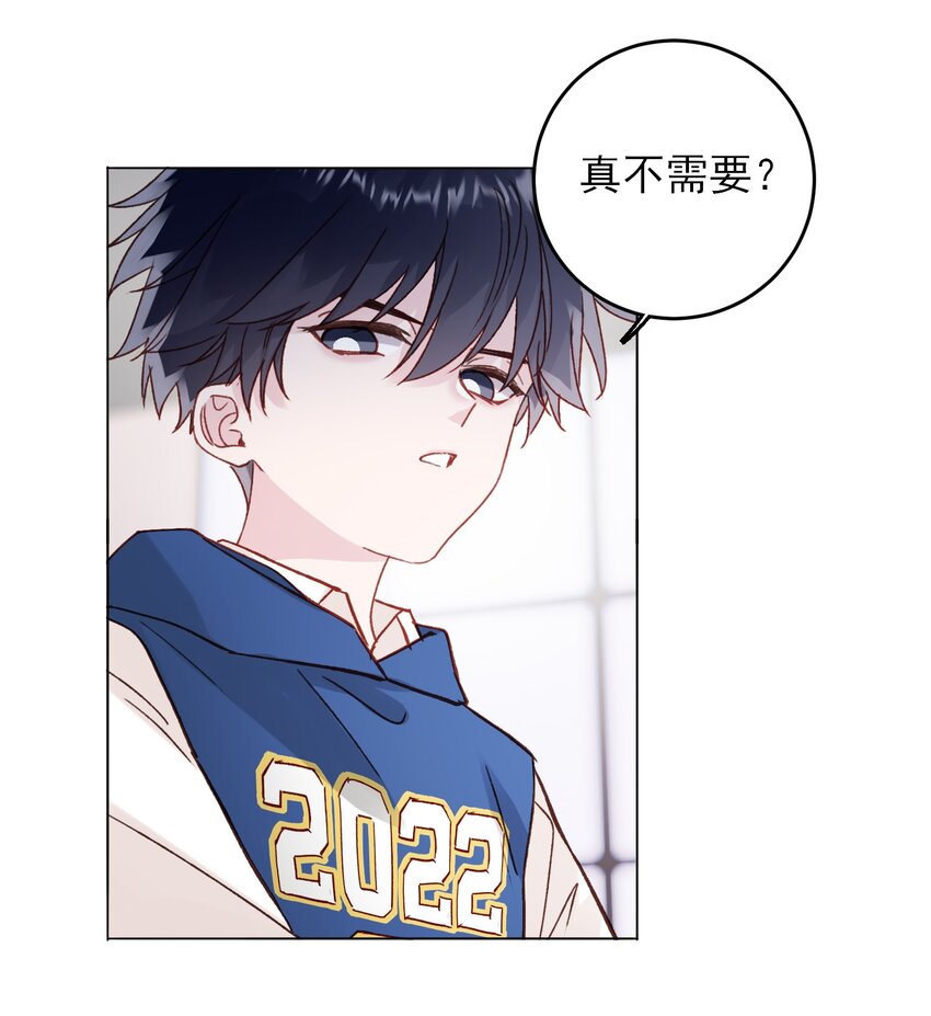 069 不需要！13
