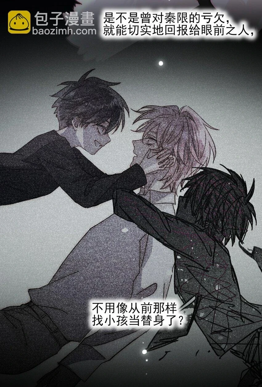 081 他又在试探我23