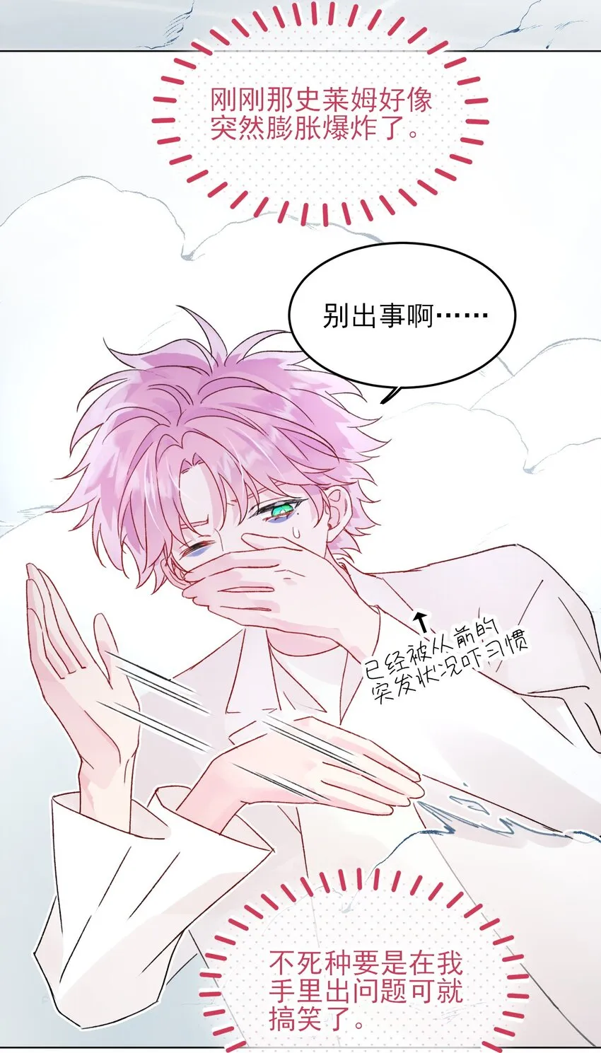 096 变身！4