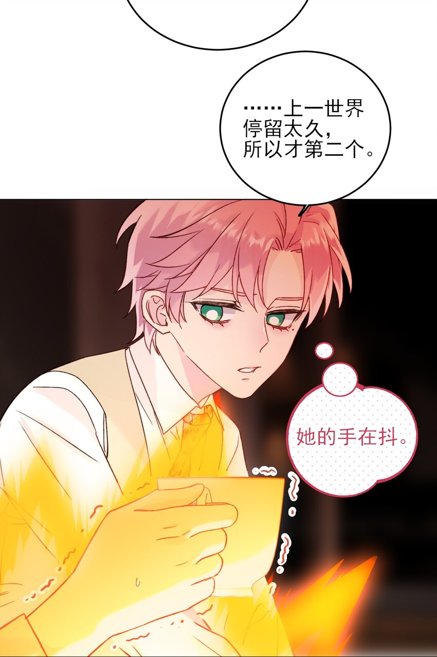 076 惩罚22