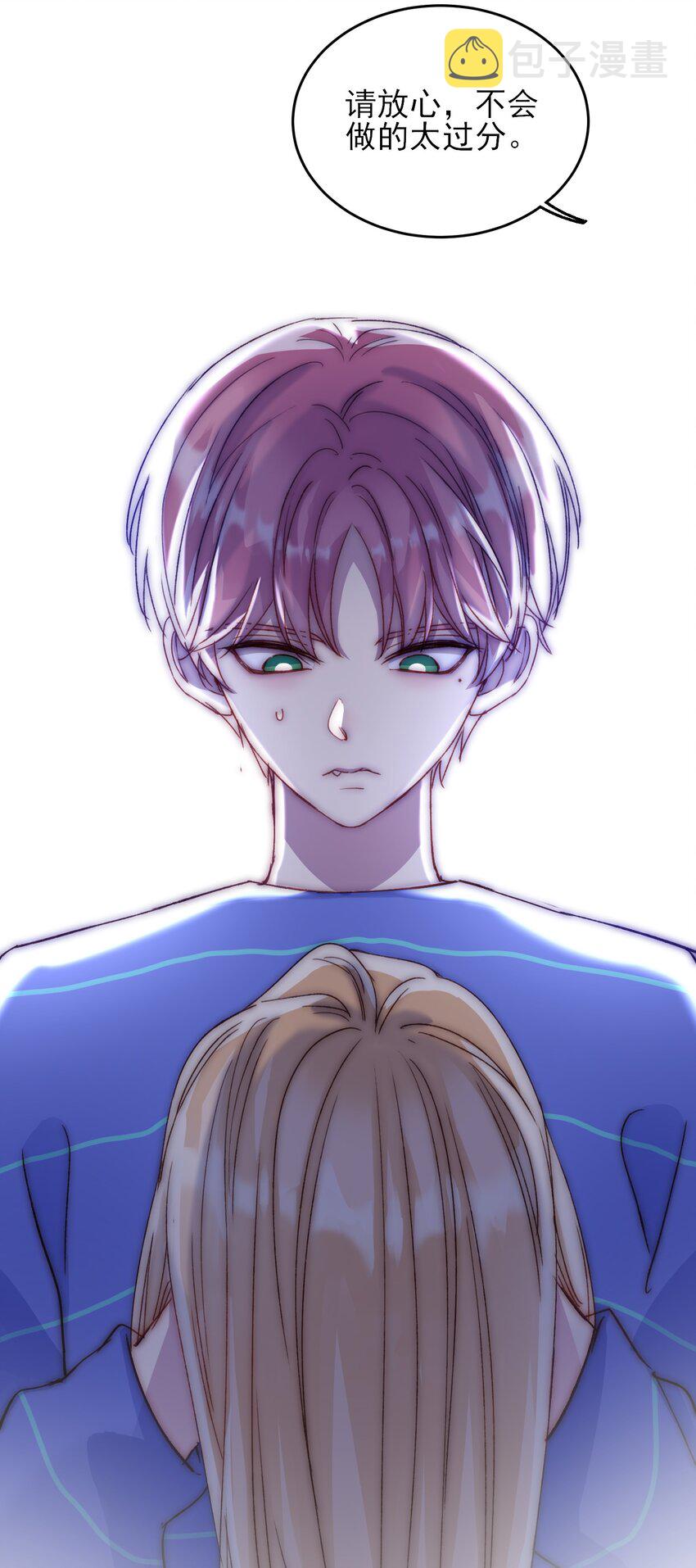 030 你能不能，穿这样？17