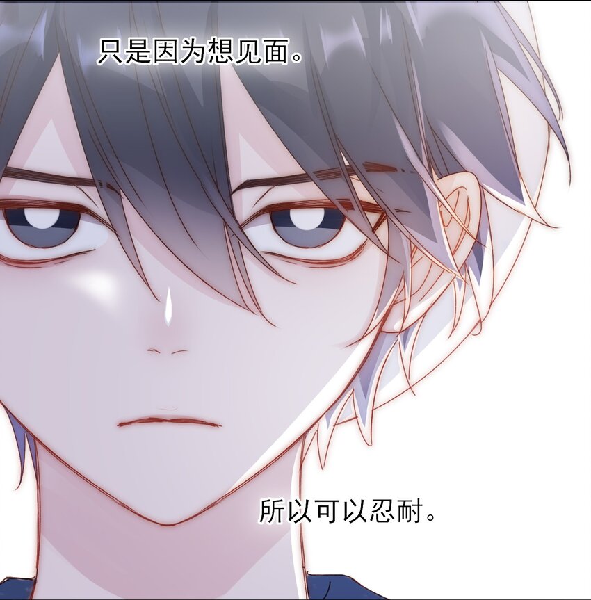 016 原来，这就是男主角7