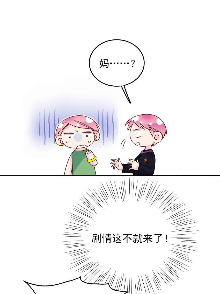 012 突如其来的剧情！13