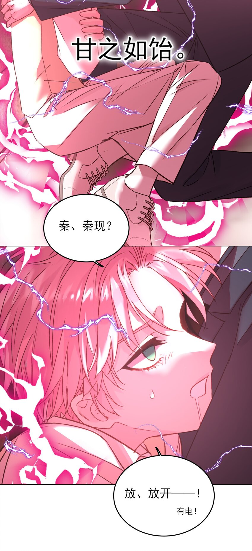 077 惩罚37