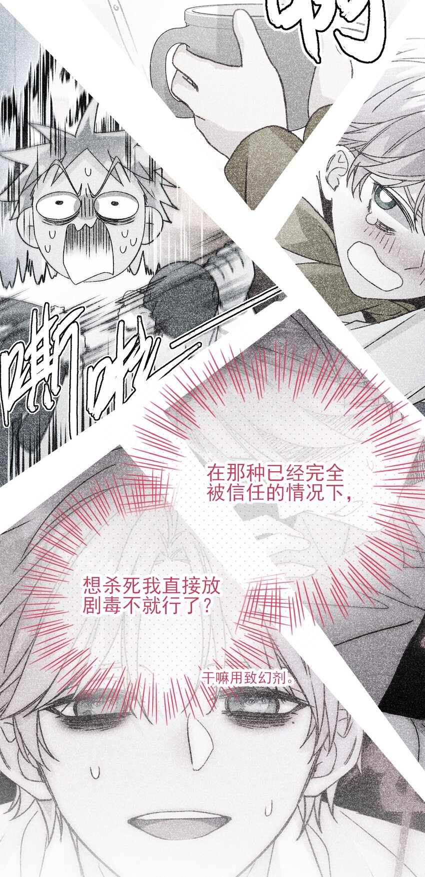 072 这是什么情况？！7