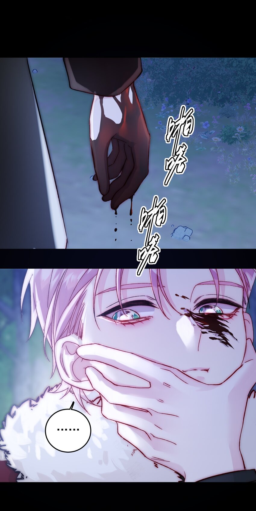 085 我要知道全部的真相5