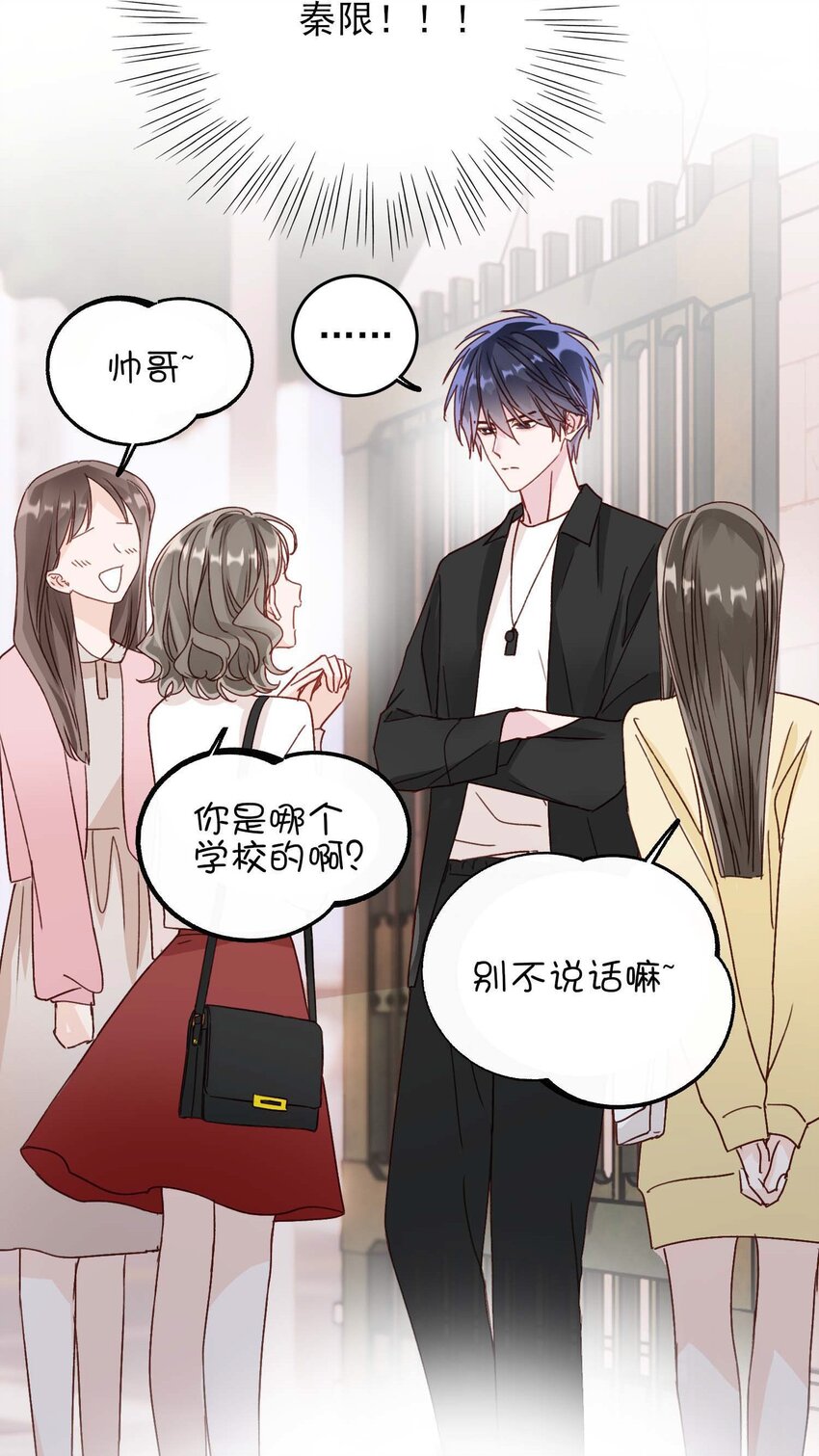 017 高智商反派26