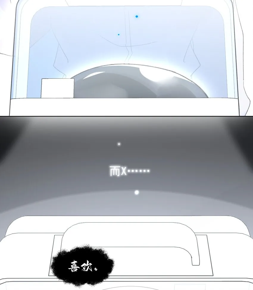 095 睁开眼的时候就知道7