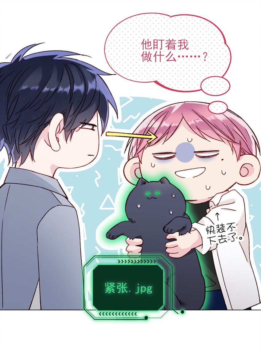 032 我可以帮忙23
